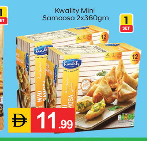 available at سوق طلال in الإمارات العربية المتحدة , الامارات - أبو ظبي