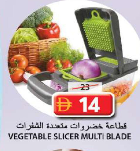 available at جراند هايبر ماركت in الإمارات العربية المتحدة , الامارات - الشارقة / عجمان