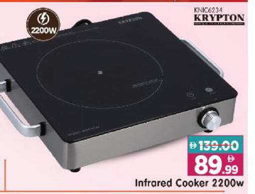 available at Al Madina Hypermarket in UAE - Abu Dhabi