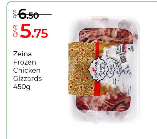 available at G MAX Hypermarket in Qatar - Al Wakra