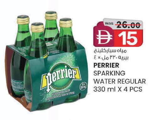 available at صفا اكسبريس سوبرماركت in الإمارات العربية المتحدة , الامارات - ٱلْعَيْن‎