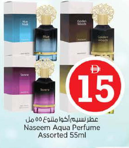 available at Nesto Hypermarket in UAE - Abu Dhabi