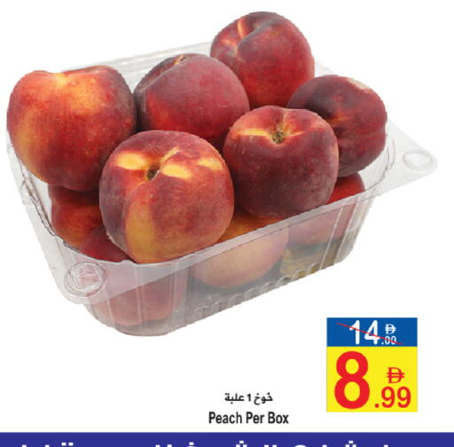 Peach available at Sun and Sand Hypermarket in UAE - Ras al Khaimah