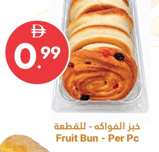 available at جراند الإمارات للتسوق in الإمارات العربية المتحدة , الامارات - أبو ظبي