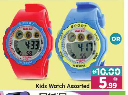 available at Al Madina Hypermarket in UAE - Abu Dhabi