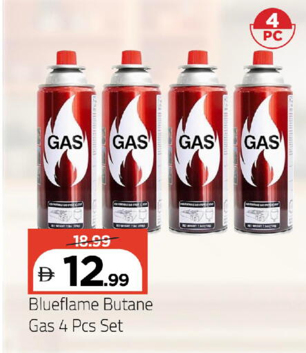 available at مارك & سيف in الإمارات العربية المتحدة , الامارات - أبو ظبي
