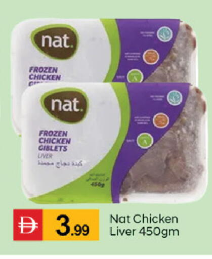 available at سوق طلال in الإمارات العربية المتحدة , الامارات - دبي