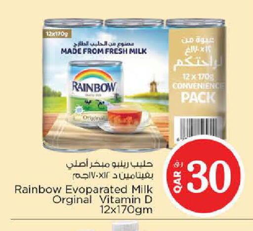 available at Nesto in Qatar - Al Shamal