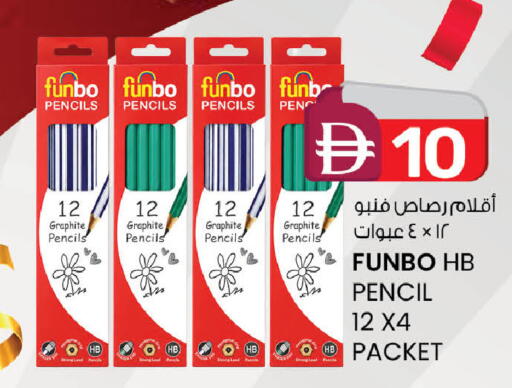 available at ك. إم. هايبرماركت in الإمارات العربية المتحدة , الامارات - ٱلْعَيْن‎