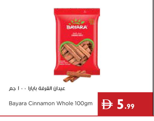 Cinnamon available at Istanbul Supermarket in UAE - Dubai