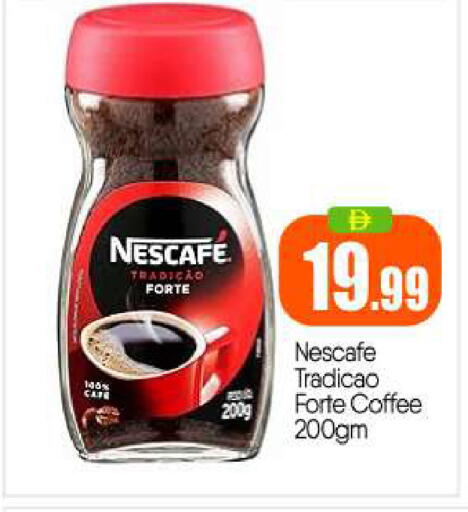 available at بيج مارت in الإمارات العربية المتحدة , الامارات - أبو ظبي
