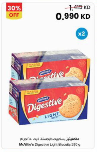 available at The Sultan Center in Kuwait - Jahra Governorate