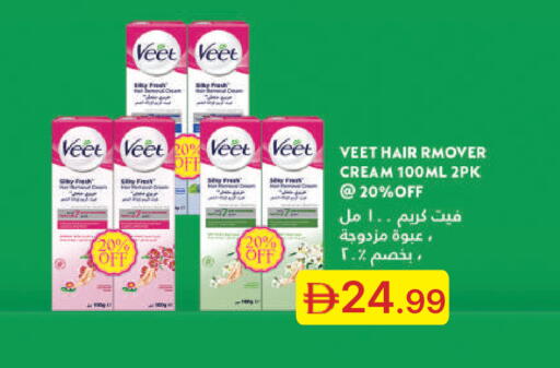 available at جمعية الامارات التعاونية in الإمارات العربية المتحدة , الامارات - دبي