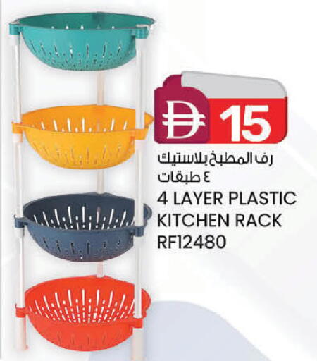 available at صفا هايبر in الإمارات العربية المتحدة , الامارات - ٱلْعَيْن‎