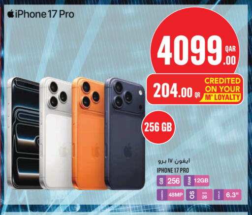 available at Monoprix in Qatar - Al-Shahaniya
