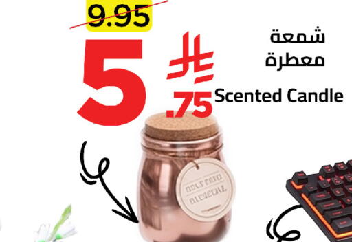 available at Wahj Mart in KSA, Saudi Arabia, Saudi - Jeddah