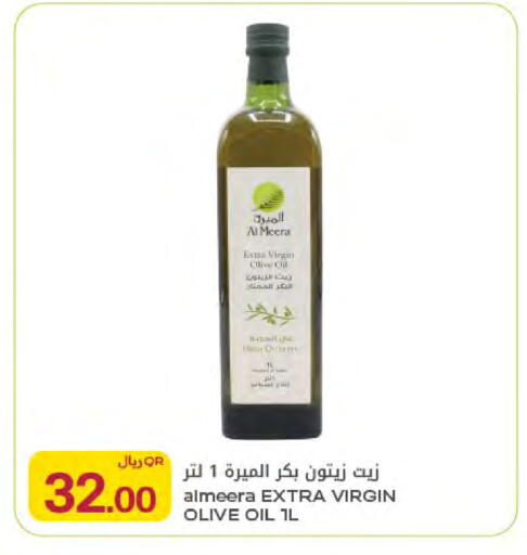 available at شركة الميرة للمواد الاستهلاكية in قطر - الخور