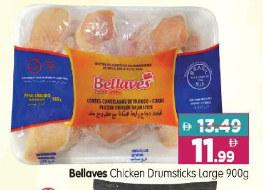available at Al Madina Hypermarket in UAE - Abu Dhabi