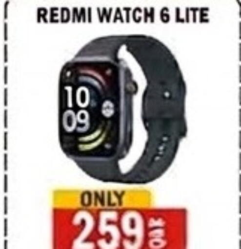 available at Al Baladi Al Yawm in Qatar - Al Shamal