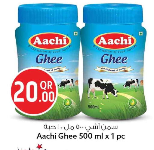 available at سفاري هايبر ماركت in قطر - الريان