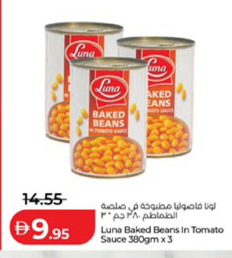Tomato available at لولو هايبرماركت in الإمارات العربية المتحدة , الامارات - أبو ظبي