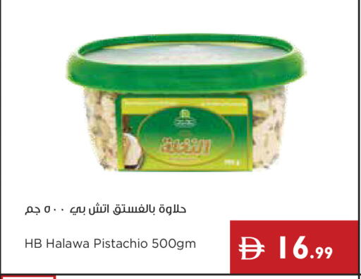 available at Istanbul Supermarket in UAE - Dubai