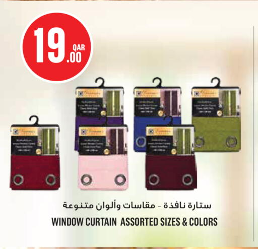 available at مونوبريكس in قطر - الشحانية