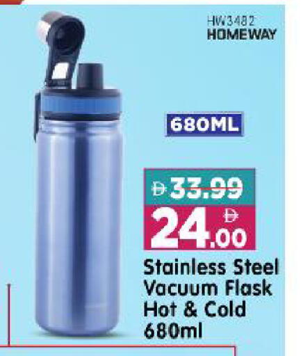available at Al Madina Hypermarket in UAE - Abu Dhabi