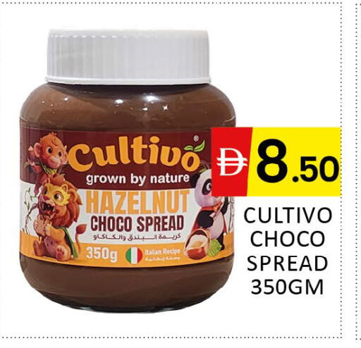 available at Al Madina  in UAE - Dubai