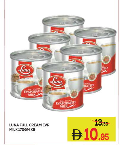 available at Kerala Hypermarket in UAE - Ras al Khaimah