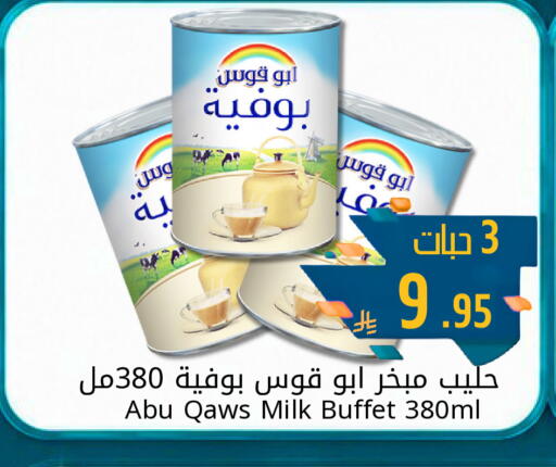 available at جوول ماركت in مملكة العربية السعودية, السعودية, سعودية - الخبر‎