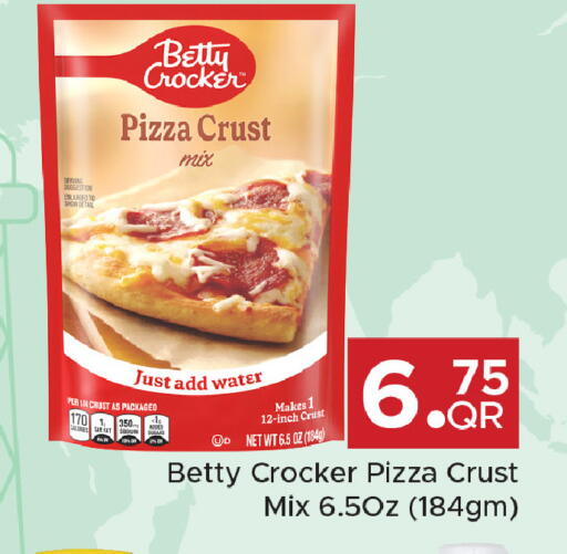 available at مركز التموين العائلي in قطر - الوكرة