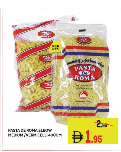 available at كيرالا هايبرماركت in الإمارات العربية المتحدة , الامارات - رَأْس ٱلْخَيْمَة