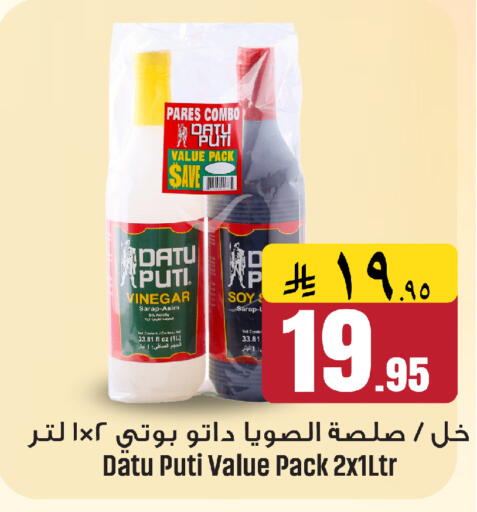 available at We One Shopping Center in KSA, Saudi Arabia, Saudi - Dammam