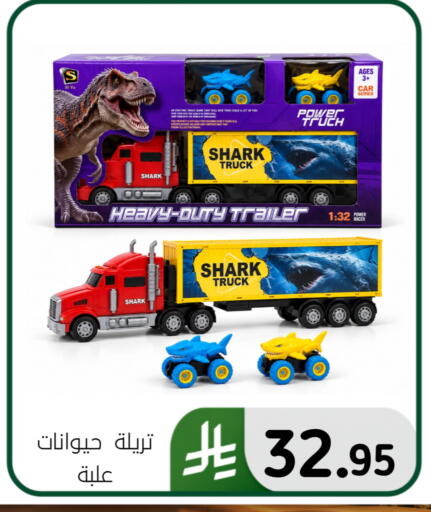 available at الحسين توب أب in مملكة العربية السعودية, السعودية, سعودية - المنطقة الشرقية
