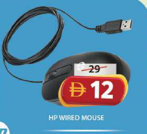 available at جراند هايبر ماركت in الإمارات العربية المتحدة , الامارات - الشارقة / عجمان
