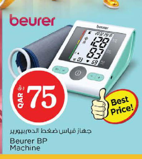 available at Nesto in Qatar - Al Shamal