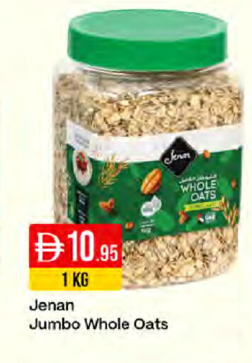 available at ويست زون سوبرماركت in الإمارات العربية المتحدة , الامارات - دبي