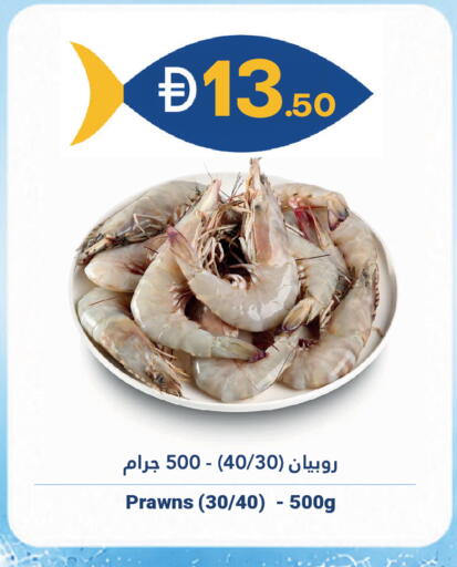 available at جراند الإمارات للتسوق in الإمارات العربية المتحدة , الامارات - أبو ظبي