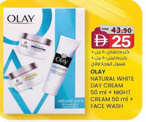 available at الصفا in الإمارات العربية المتحدة , الامارات - ٱلْعَيْن‎