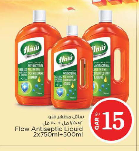 available at Nesto in Qatar - Al Shamal