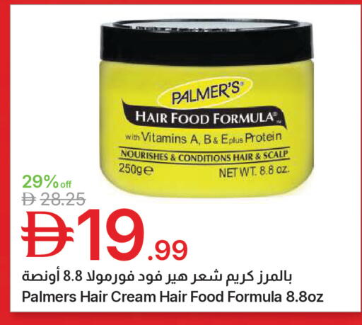 available at Emirates Co-Operative Society in UAE - Dubai