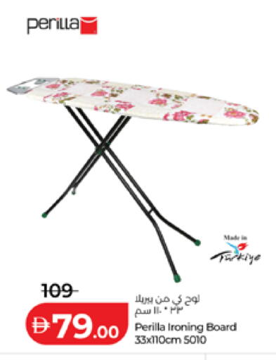 available at لولو هايبرماركت in الإمارات العربية المتحدة , الامارات - أبو ظبي