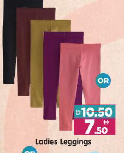 available at Al Madina Hypermarket in UAE - Abu Dhabi