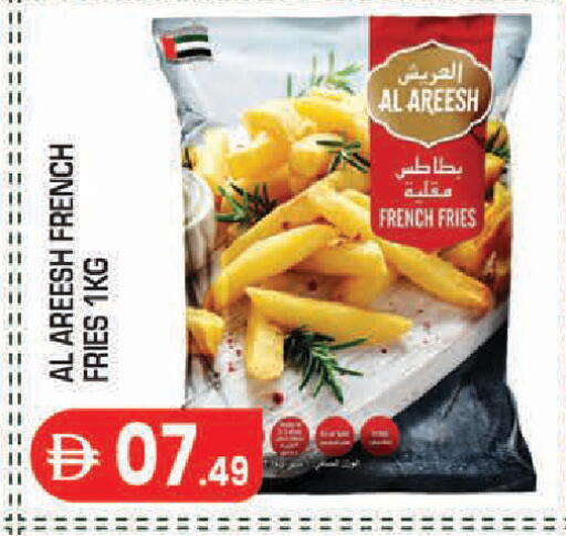 available at سنابل بني ياس in الإمارات العربية المتحدة , الامارات - أبو ظبي