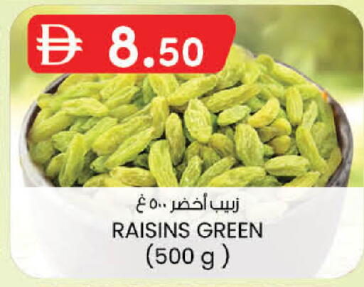 available at الصفا in الإمارات العربية المتحدة , الامارات - ٱلْعَيْن‎