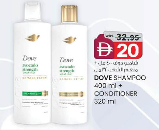 Avocado available at Al Safa in UAE - Abu Dhabi