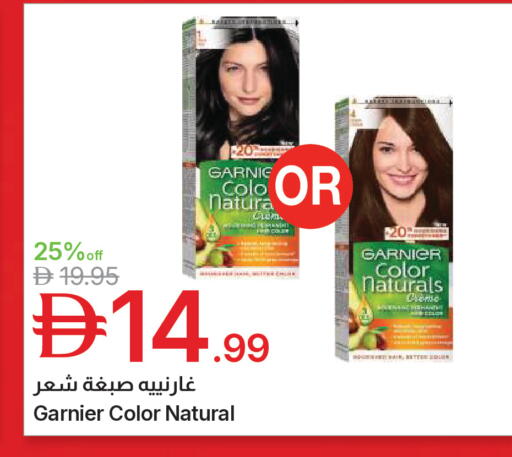 available at جمعية الامارات التعاونية in الإمارات العربية المتحدة , الامارات - دبي