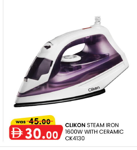 available at صفا هايبر in الإمارات العربية المتحدة , الامارات - أبو ظبي
