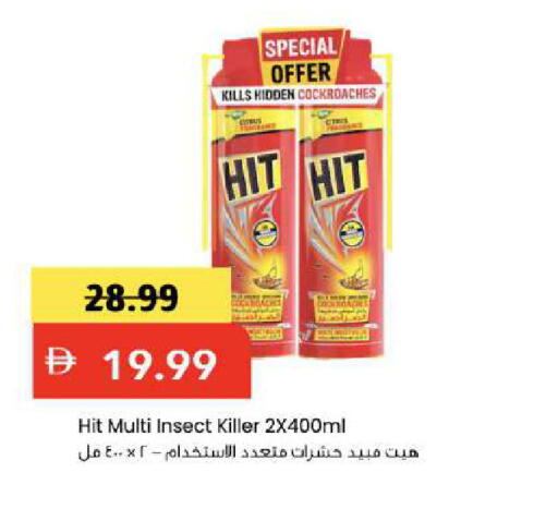 available at مارك & سيف in الإمارات العربية المتحدة , الامارات - أبو ظبي
